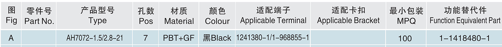 AH7072-1.5 2.8-21.jpg