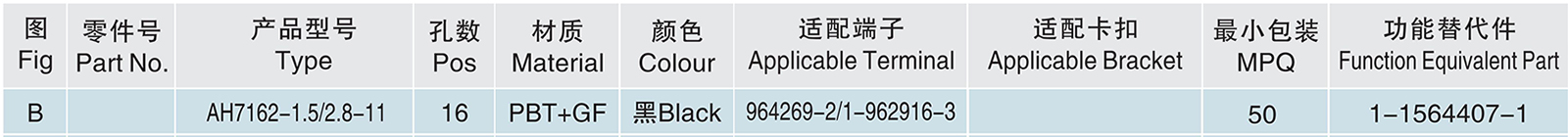 AH7162-1.5 2.8-11.jpg