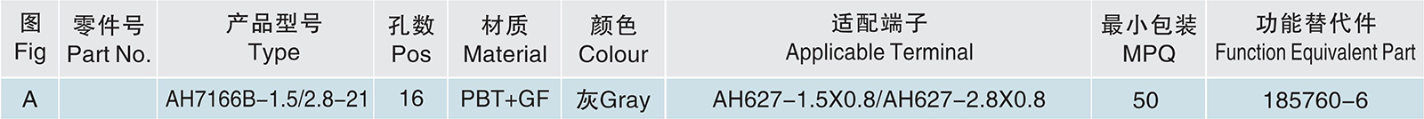 AH7166B-1.5 2.8-21.jpg