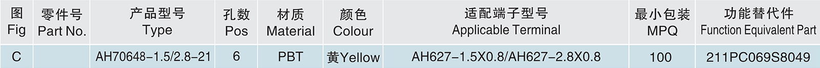 AH70648-1.5 2.8-21.jpg