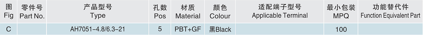 AH7051-4.8 6.3-21.jpg