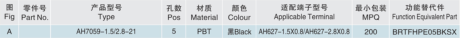 AH7059-1.5 2.8-21.jpg