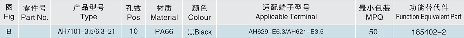 AH7101-3.5 6.3-21.jpg