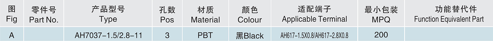 AH7037-1.5 2.8-11.jpg